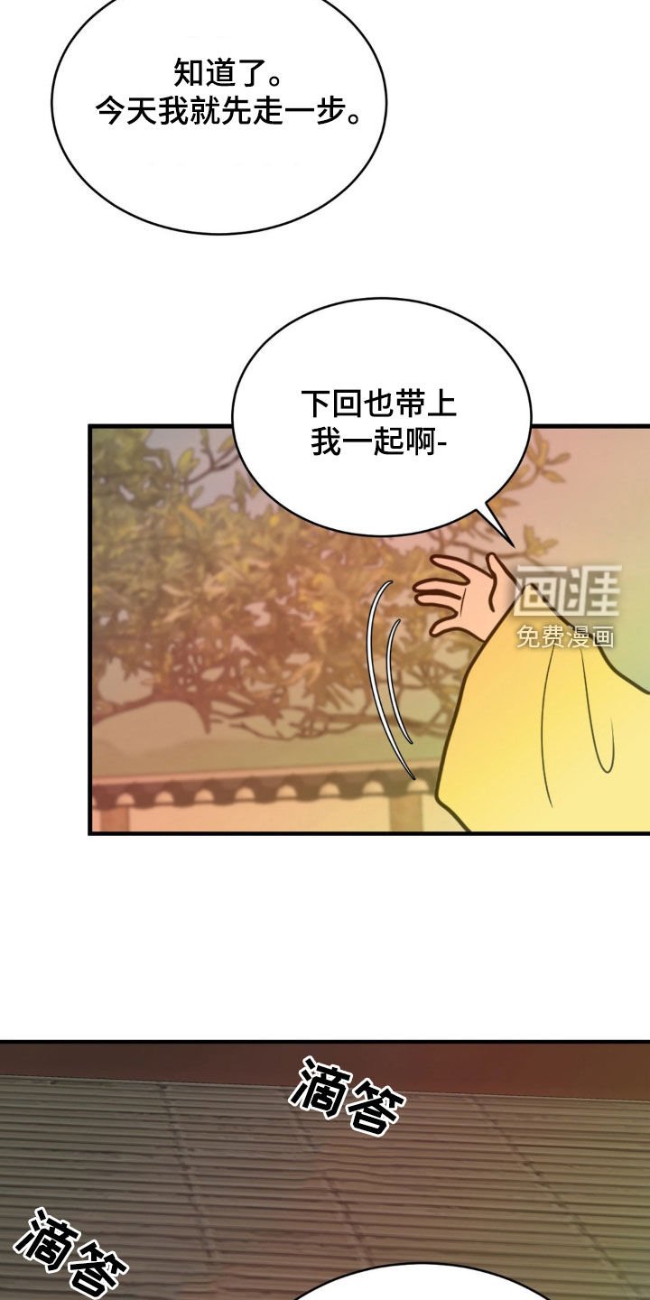 第22章：好看的衣服