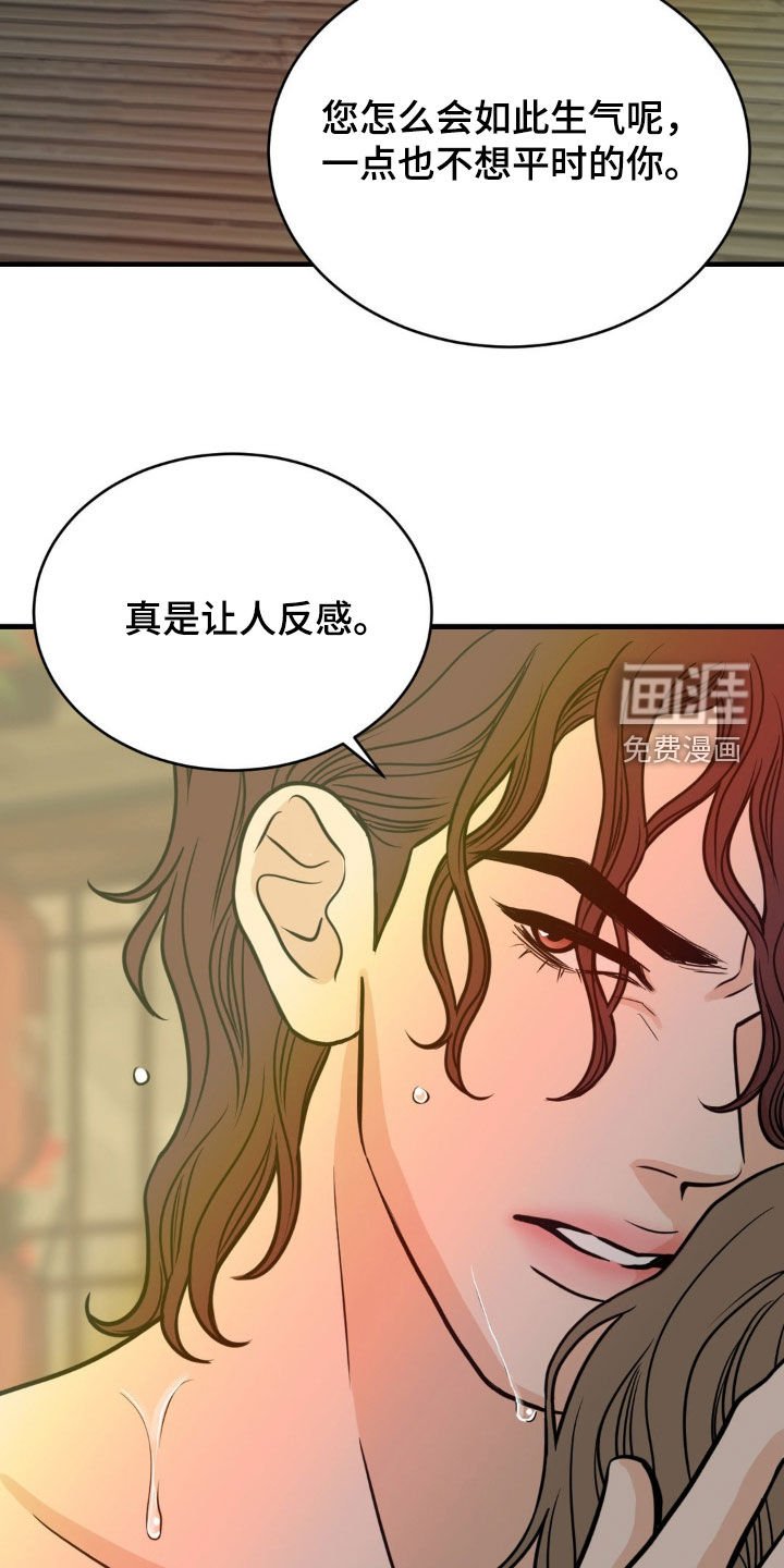 第22章：好看的衣服