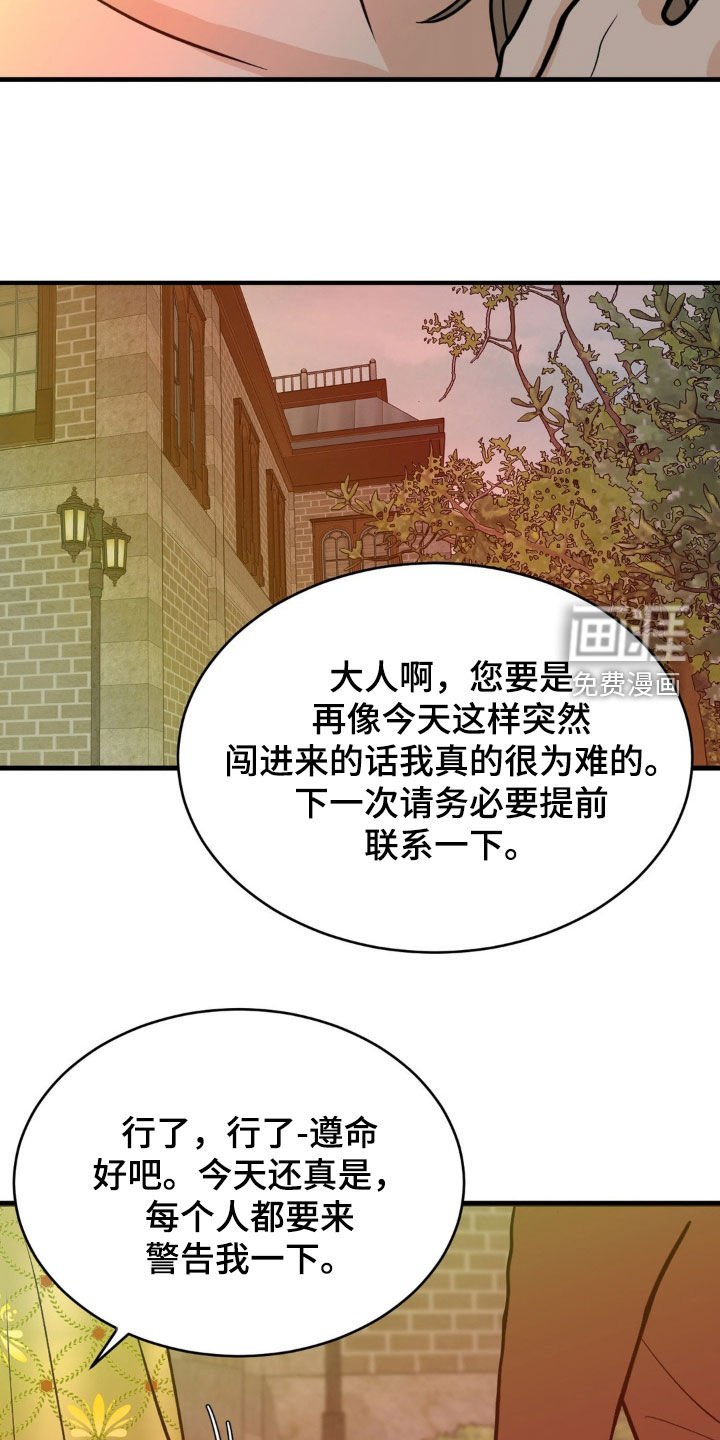 第22章：好看的衣服