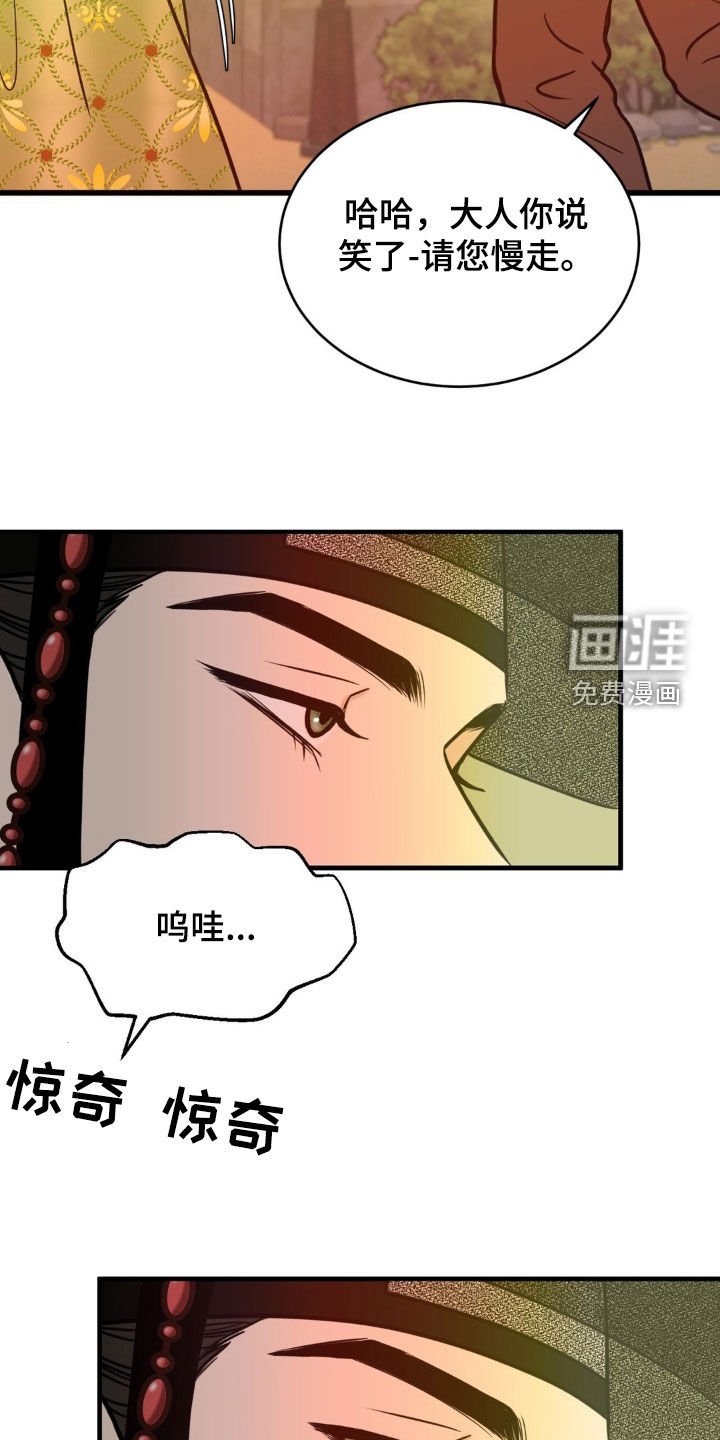 第22章：好看的衣服