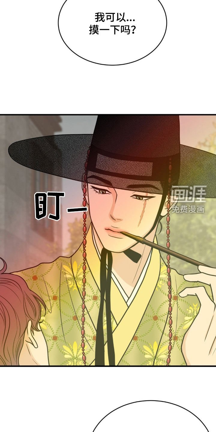 第22章：好看的衣服