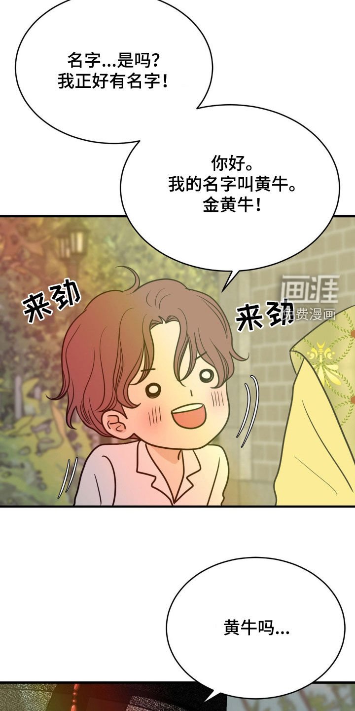 第22章：好看的衣服