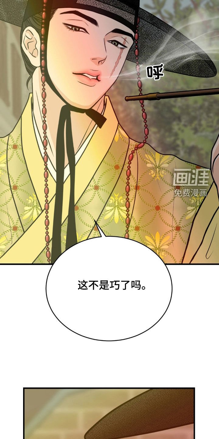 第22章：好看的衣服