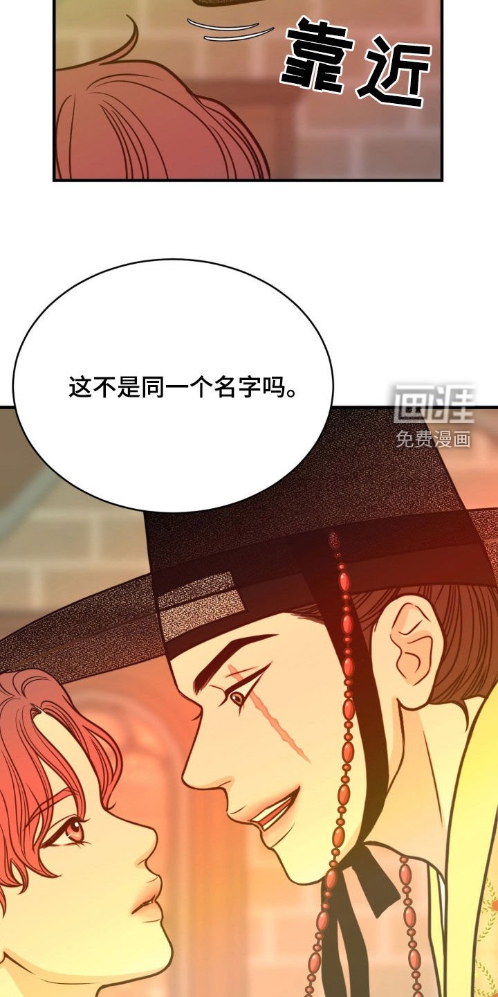 第22章：好看的衣服
