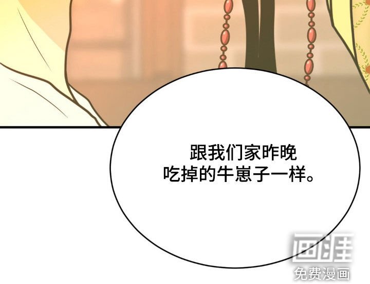 第22章：好看的衣服