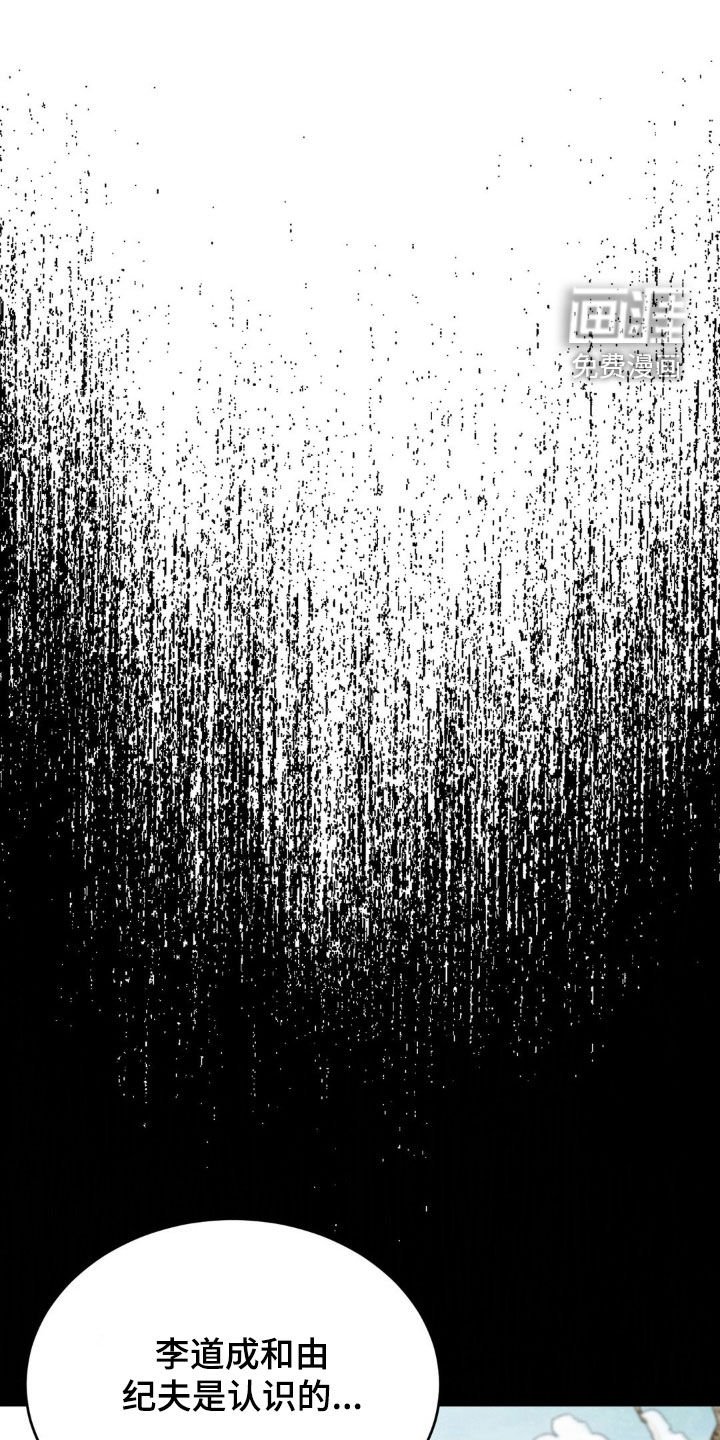 第23章：私生子