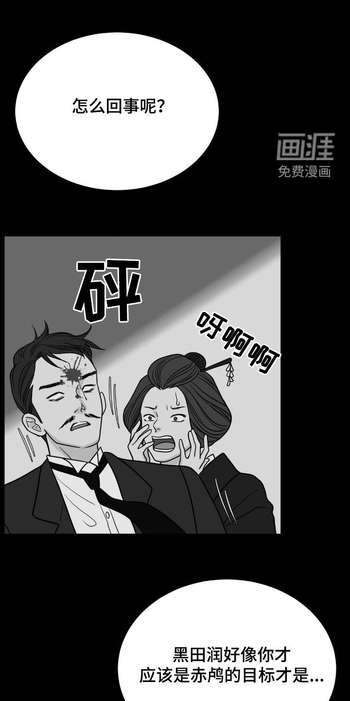 第23章：私生子