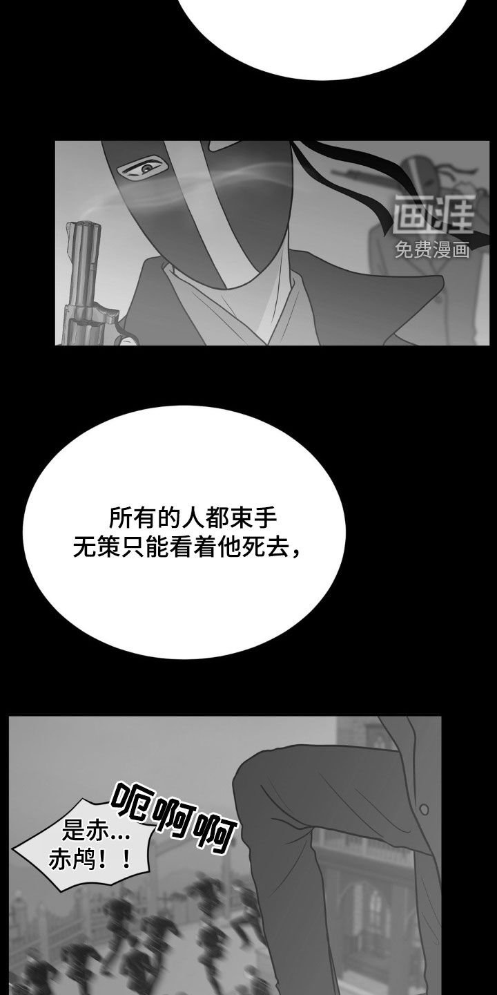 第23章：私生子