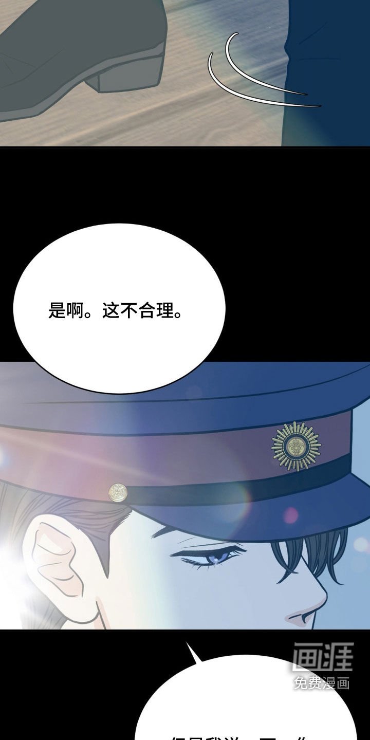 第23章：私生子