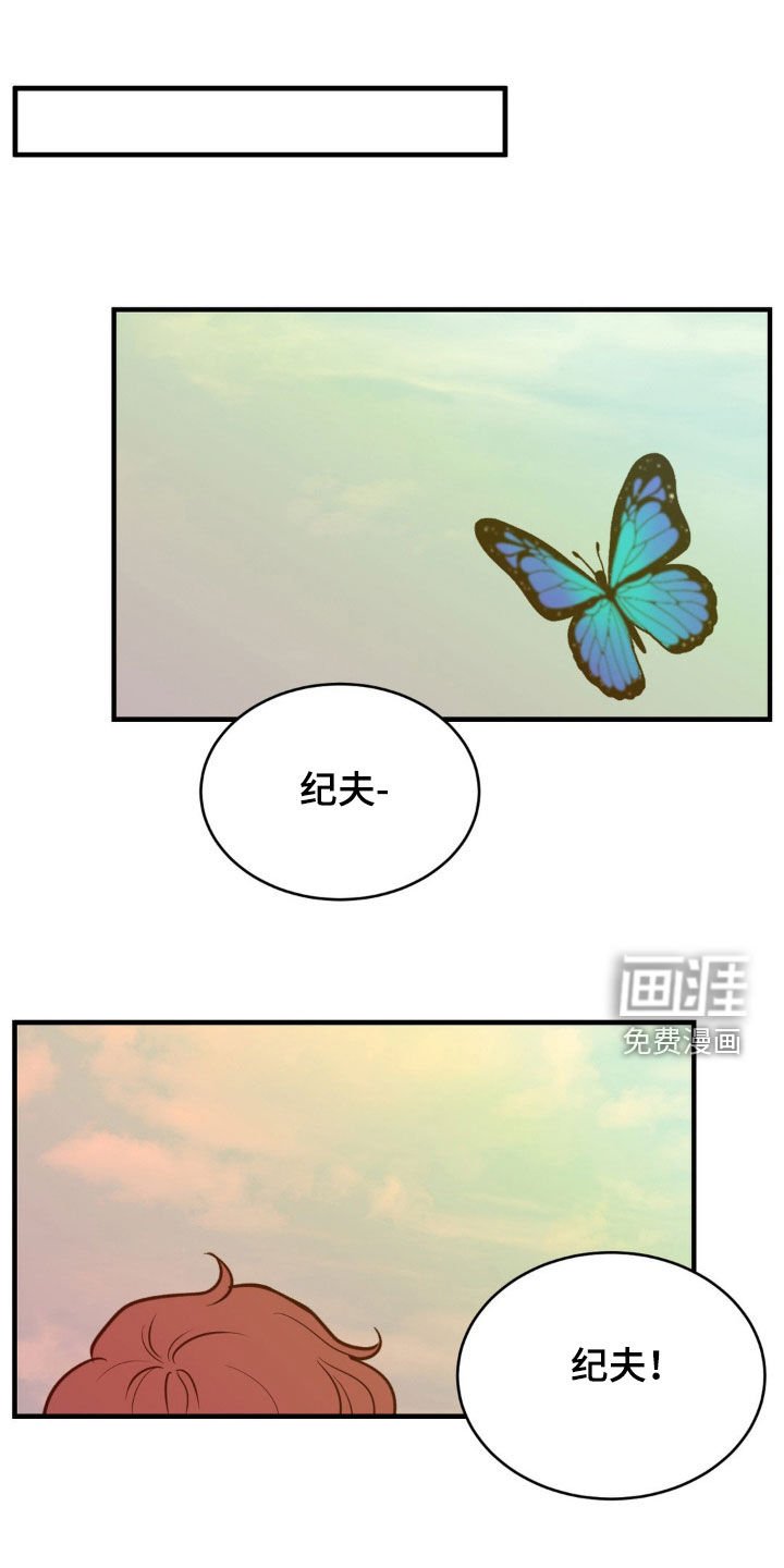 第24章：故乡