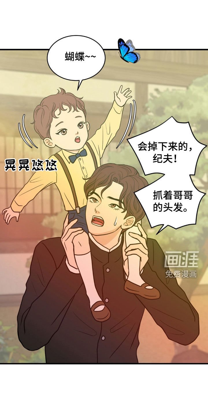 第24章：故乡