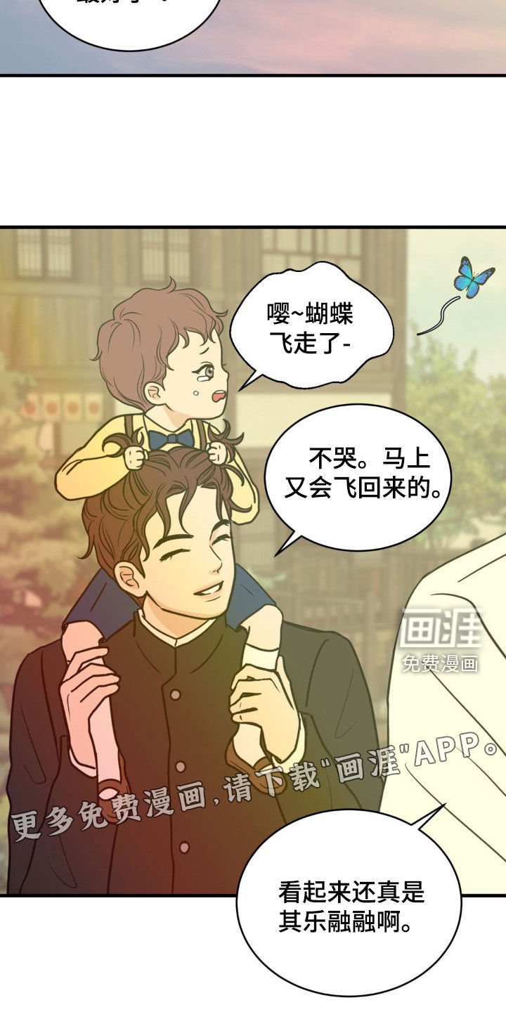 第24章：故乡