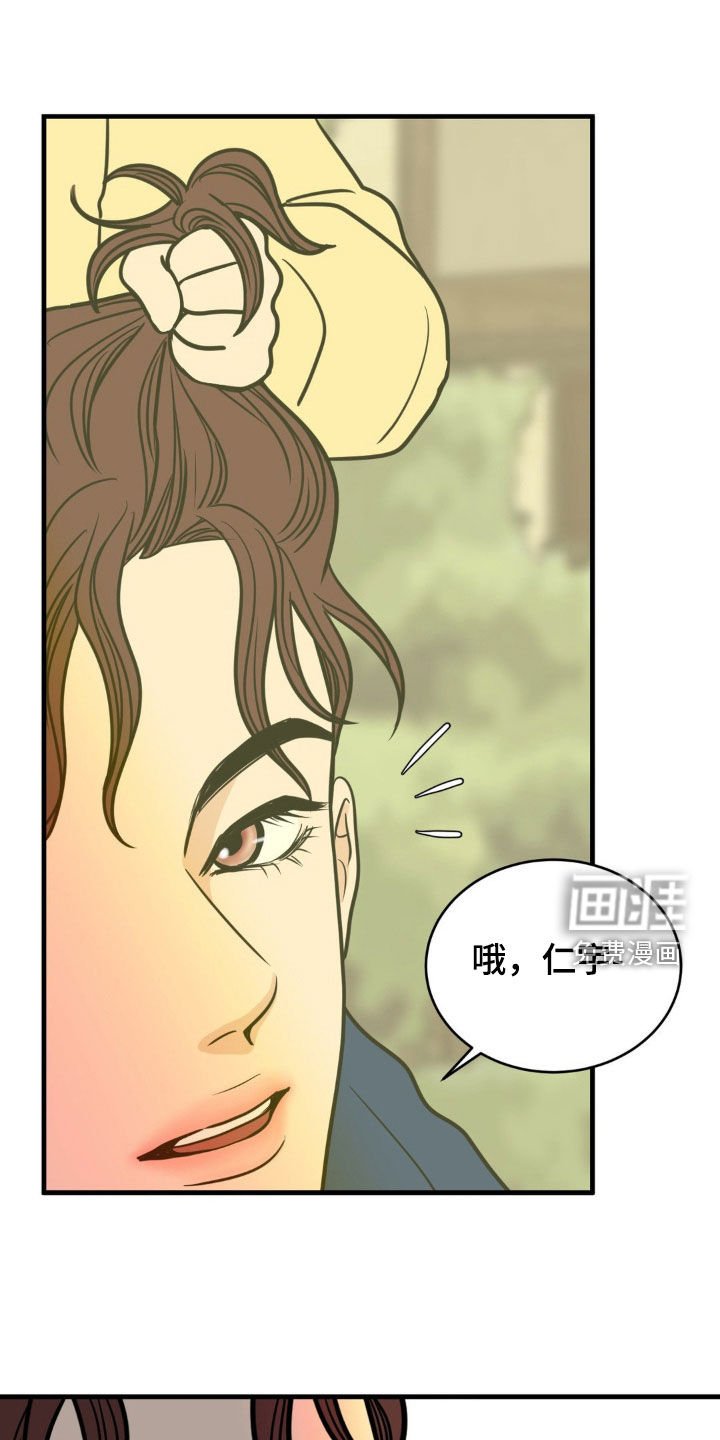 第24章：故乡