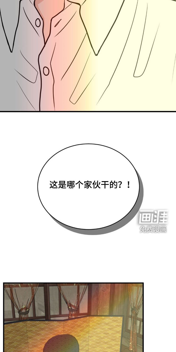第24章：故乡