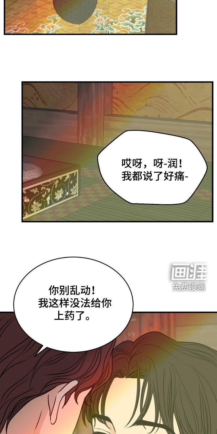 第24章：故乡