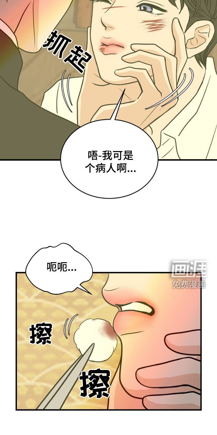 第24章：故乡