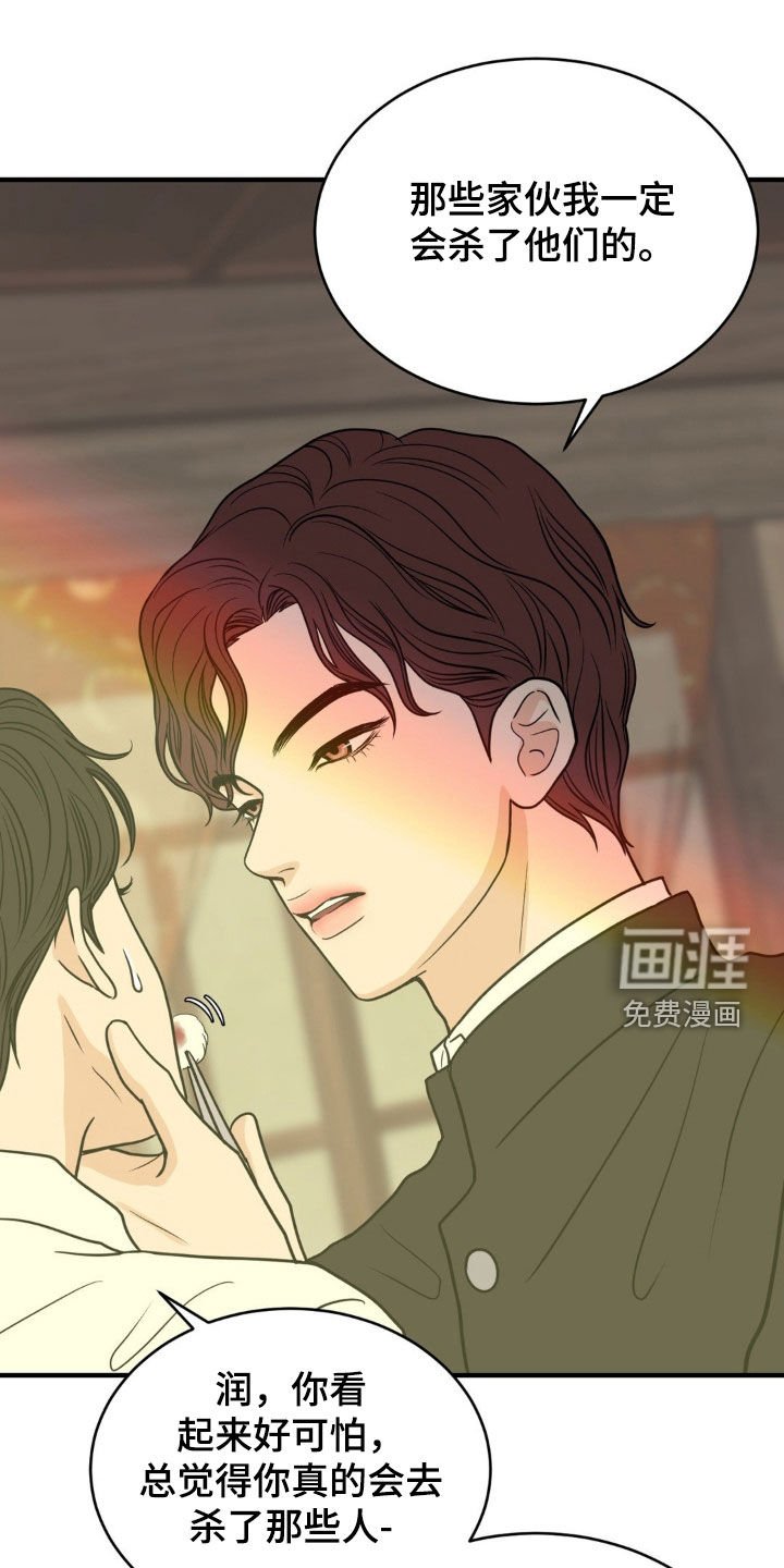 第24章：故乡