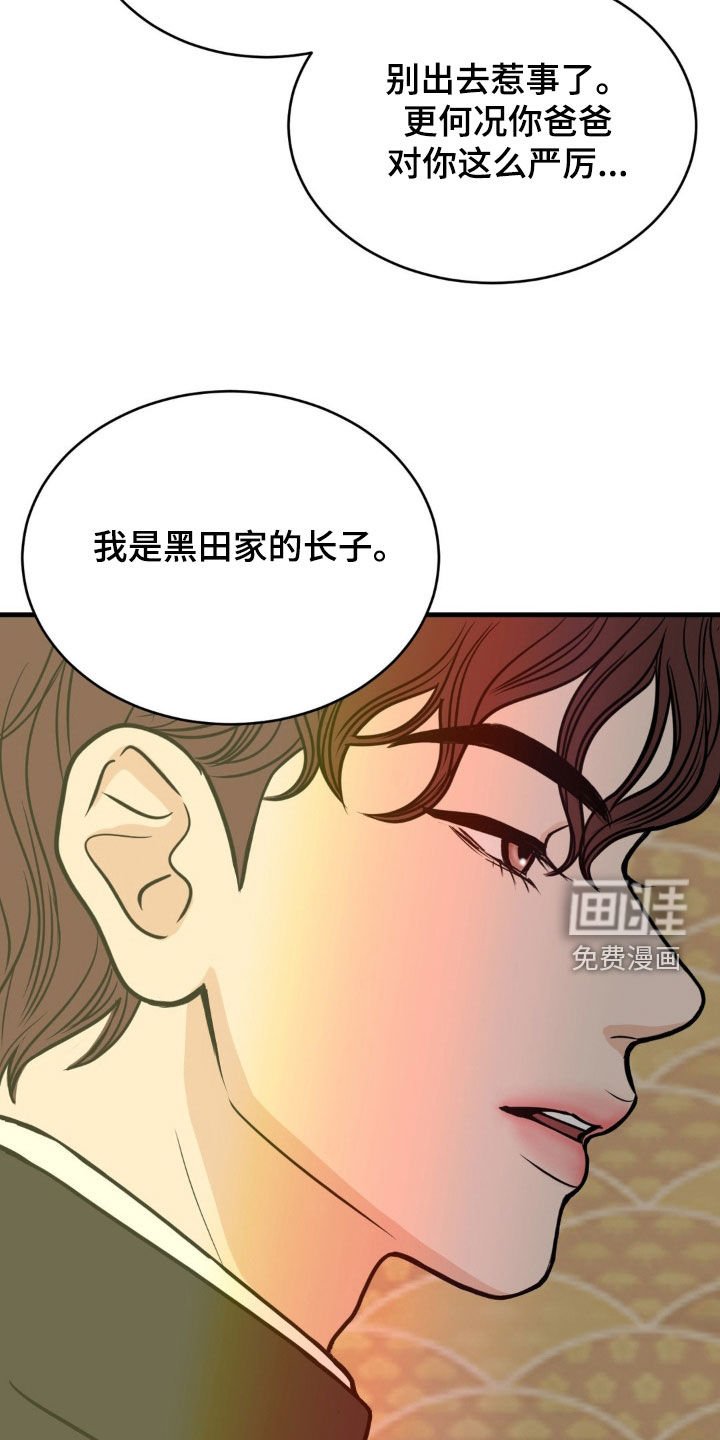 第24章：故乡
