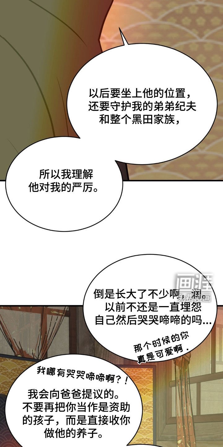 第24章：故乡