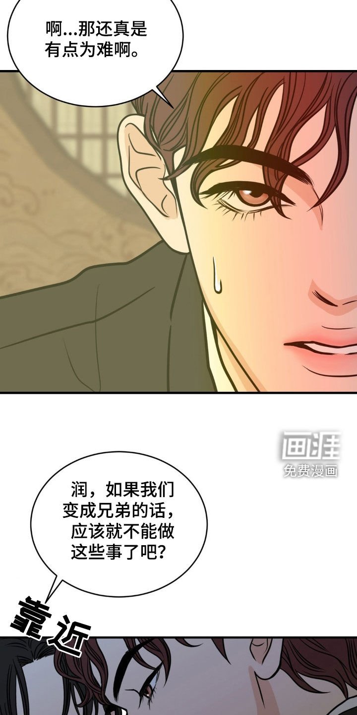 第24章：故乡