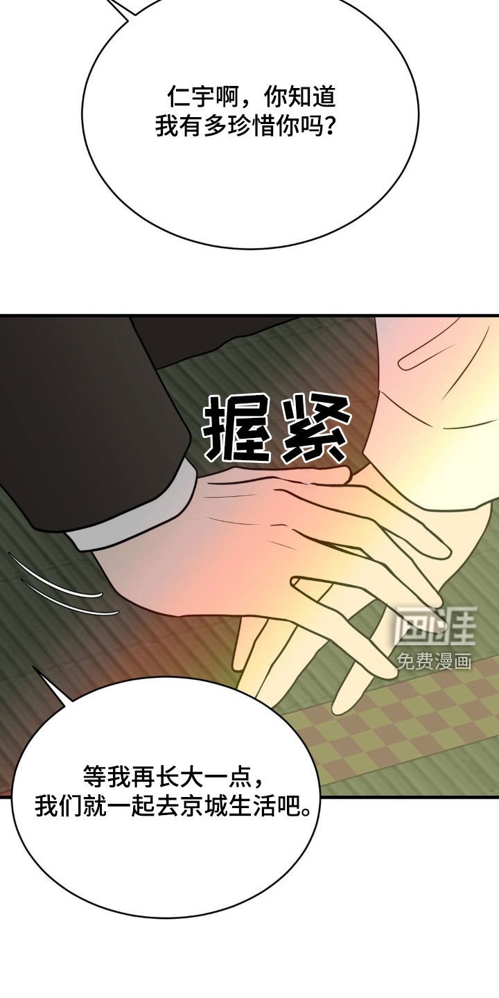 第24章：故乡