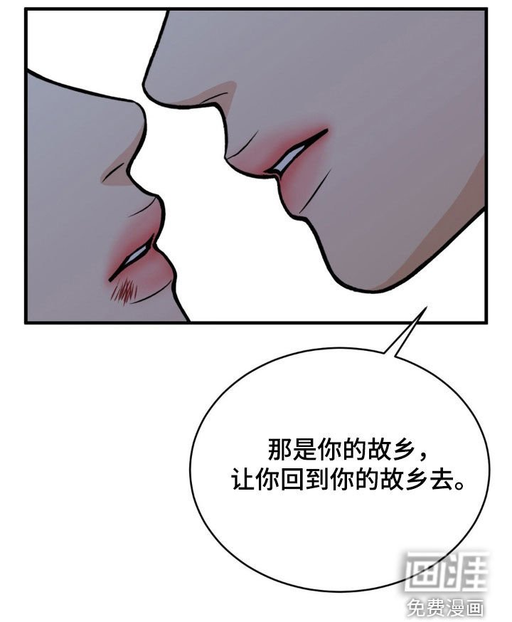 第24章：故乡