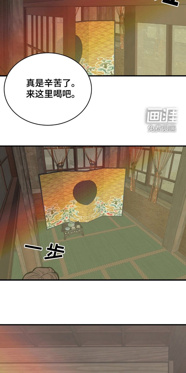 第25章：挡箭牌