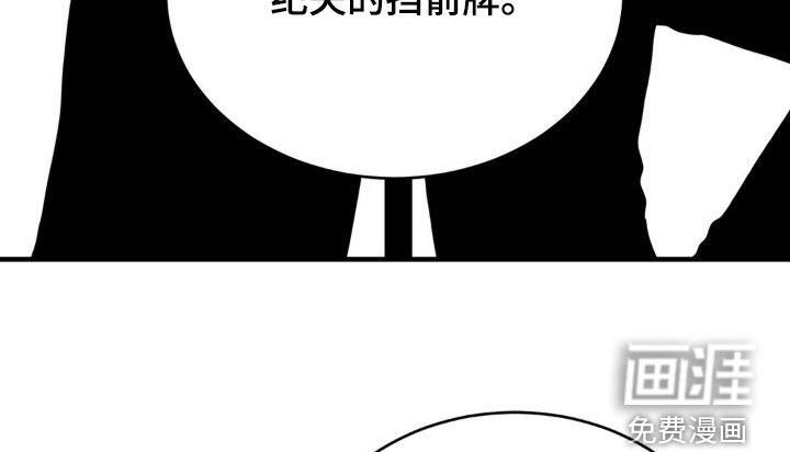 第25章：挡箭牌