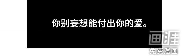 第25章：挡箭牌