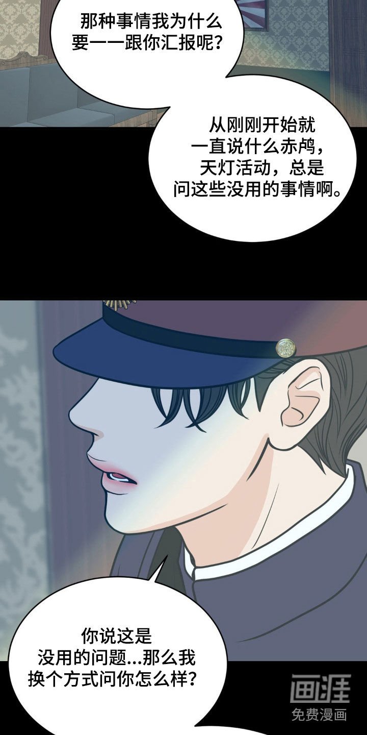 第26章：询问