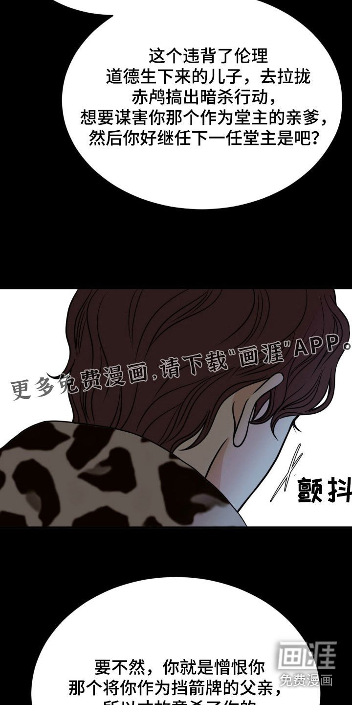 第26章：询问