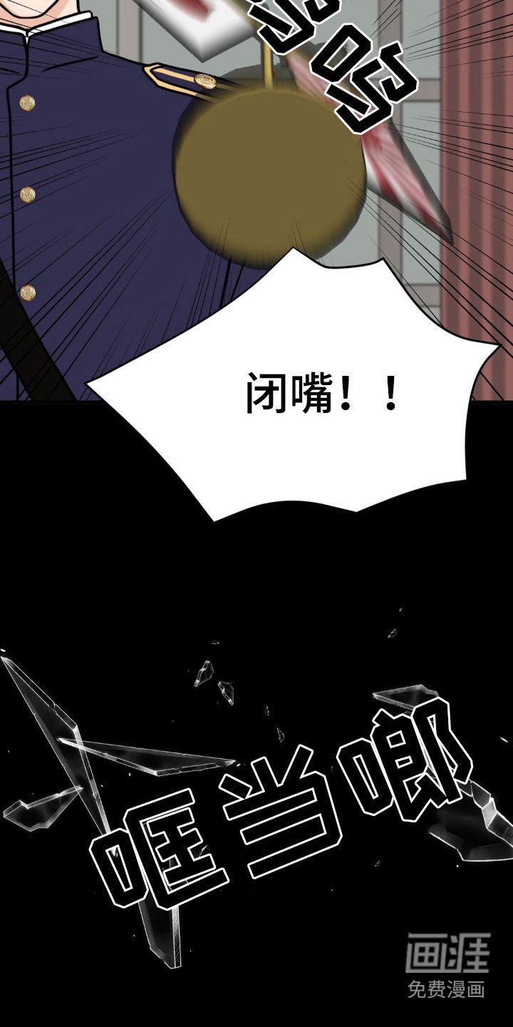 第26章：询问