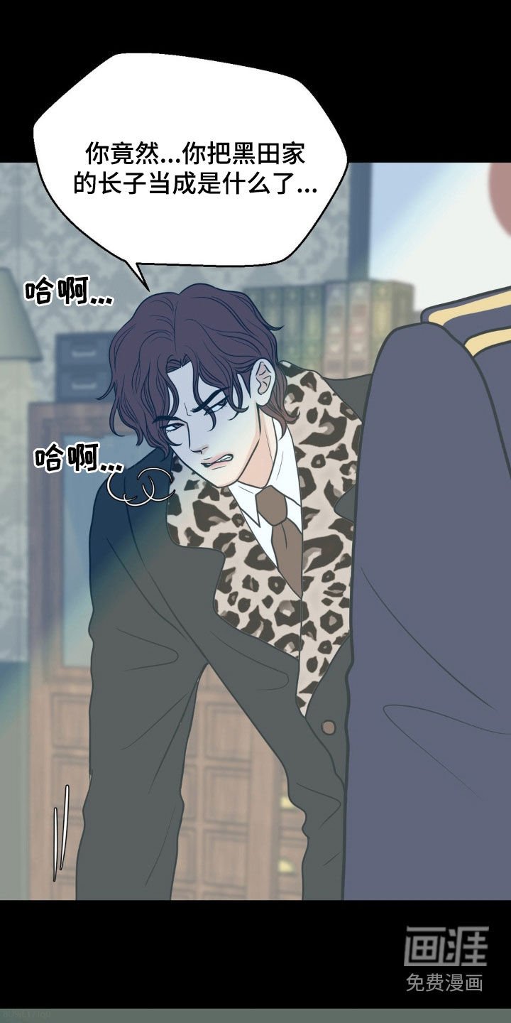 第26章：询问