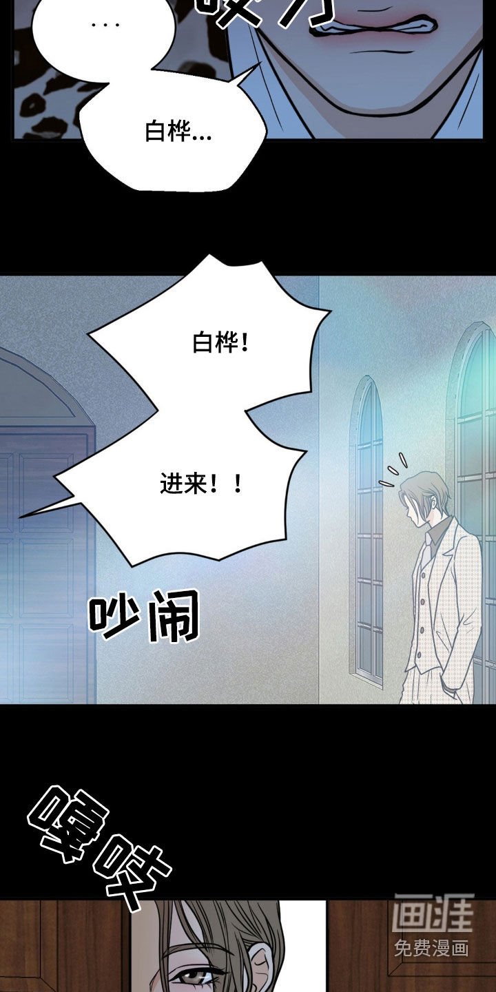 第26章：询问