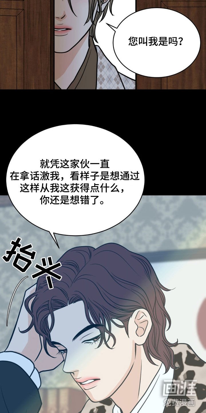 第26章：询问