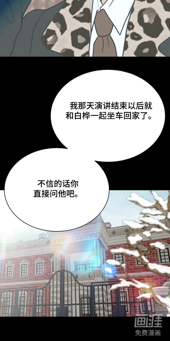 第26章：询问