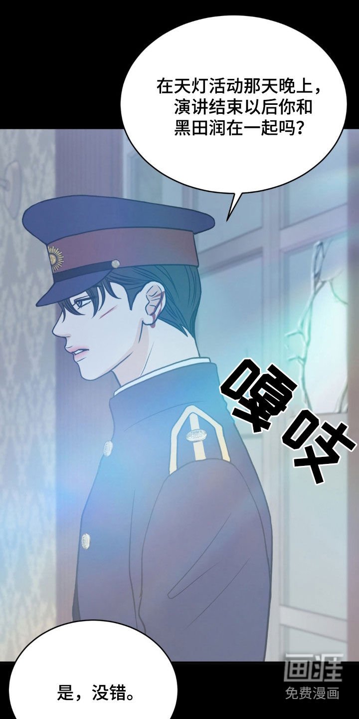 第26章：询问