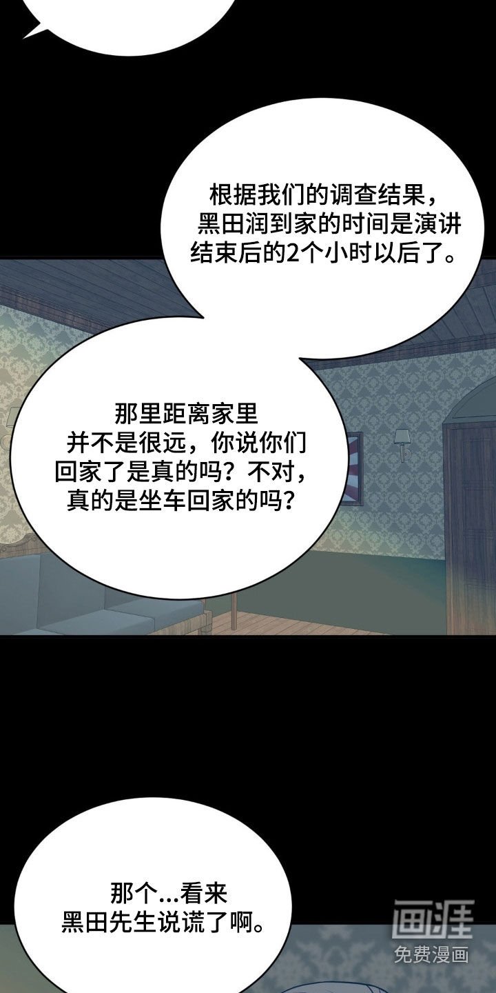 第26章：询问