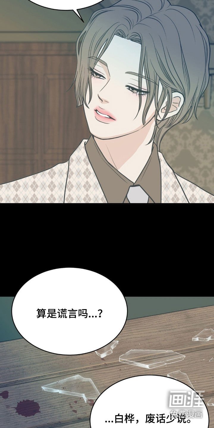 第26章：询问