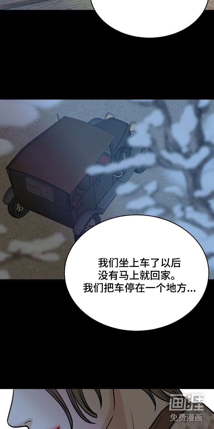 第26章：询问