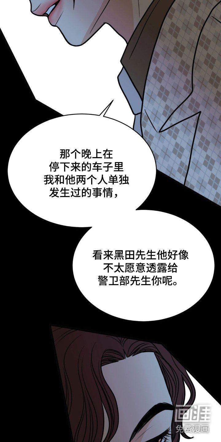 第26章：询问