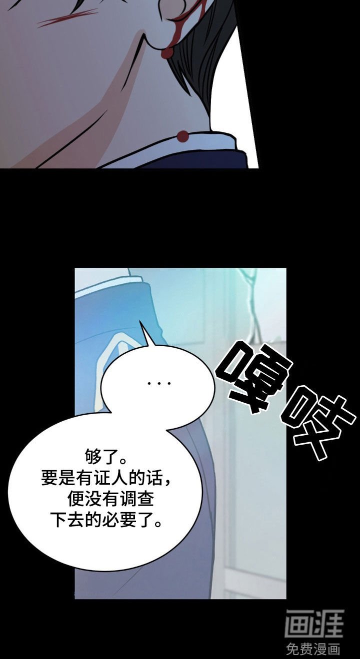 第26章：询问