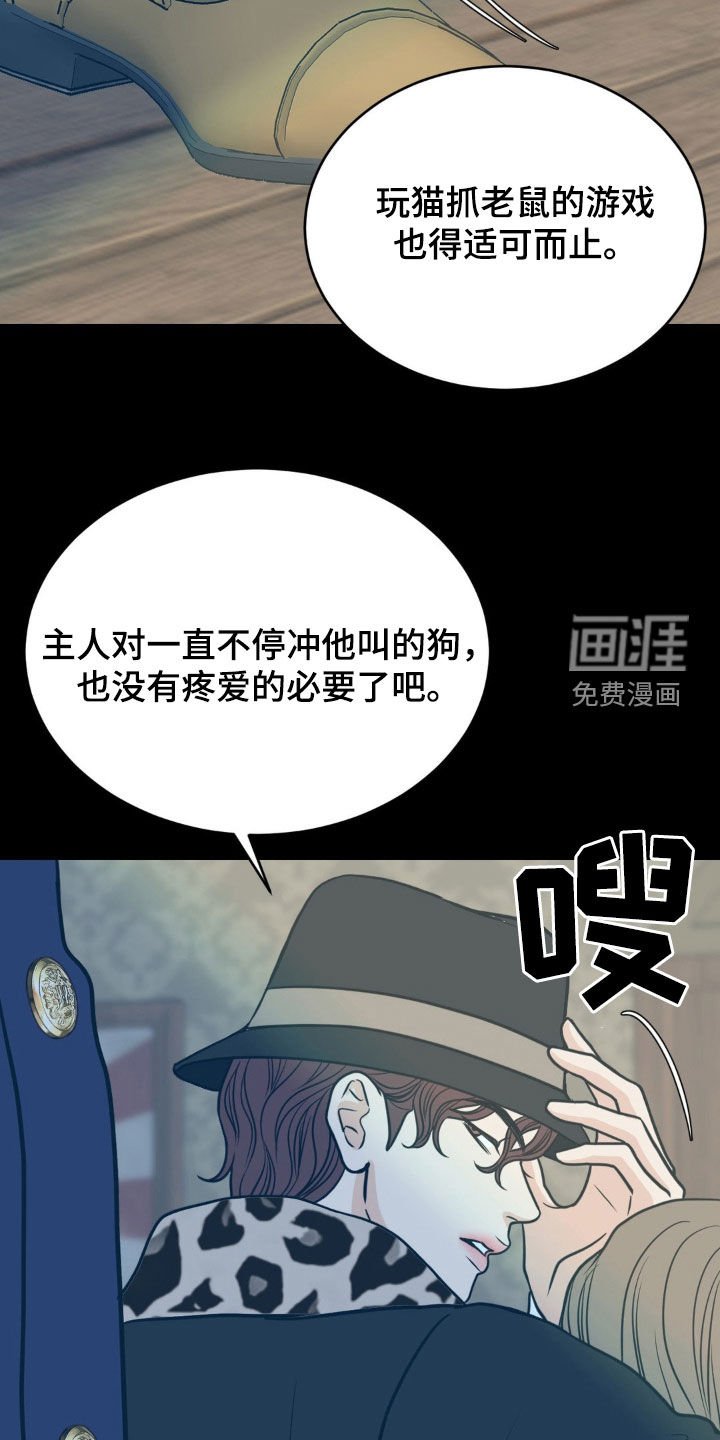 第27章：约好了