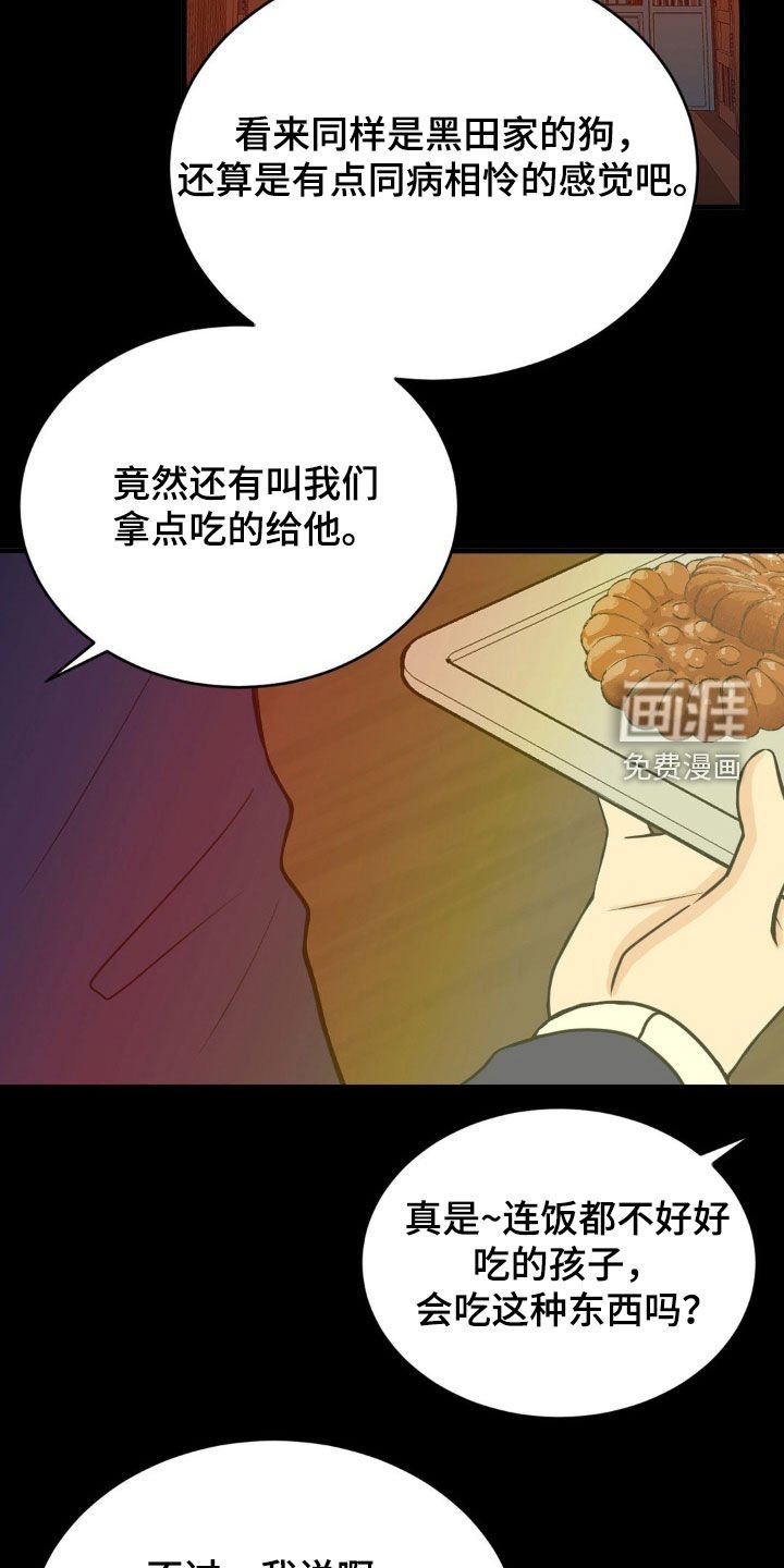 第27章：约好了