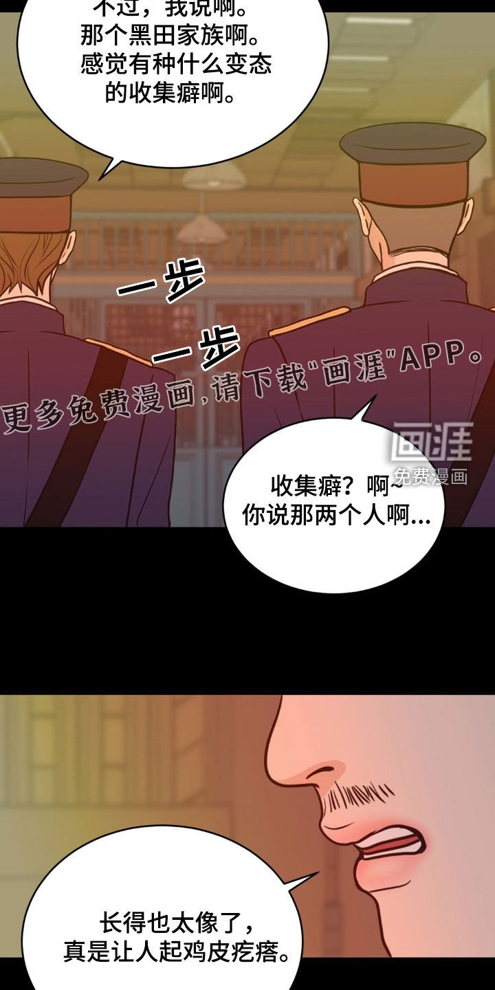 第27章：约好了