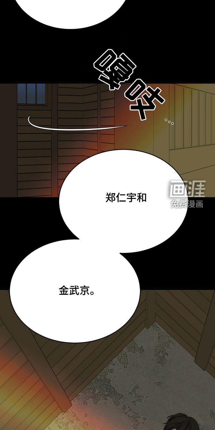 第27章：约好了