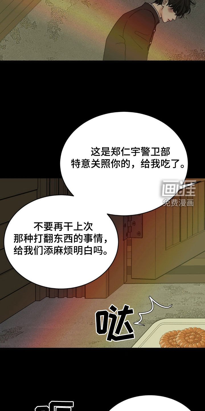 第27章：约好了