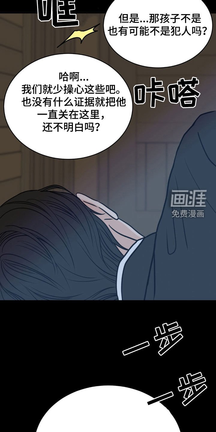 第27章：约好了