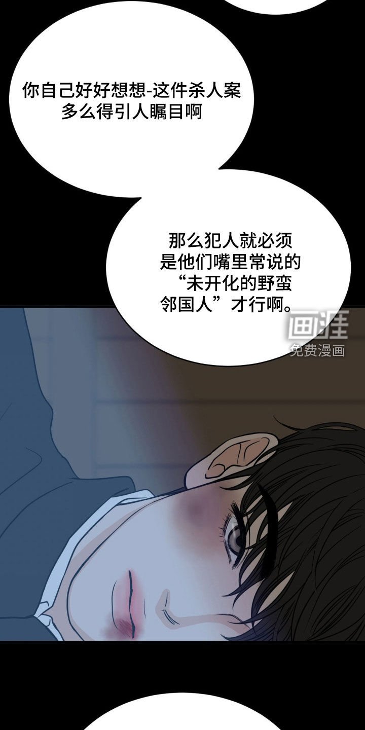 第27章：约好了