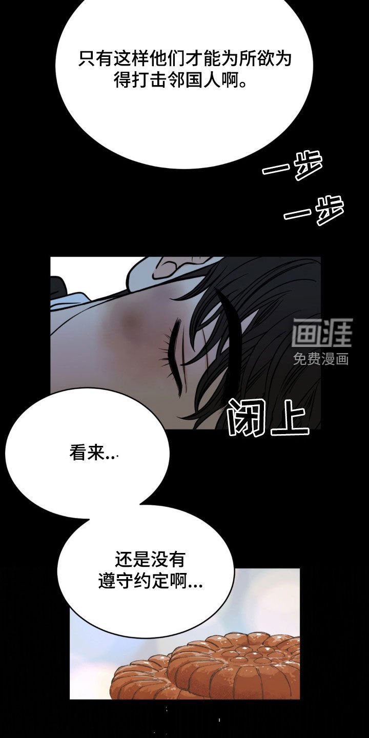 第27章：约好了